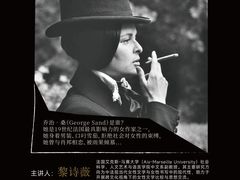 -广州法语联盟(瑞福大厦店)