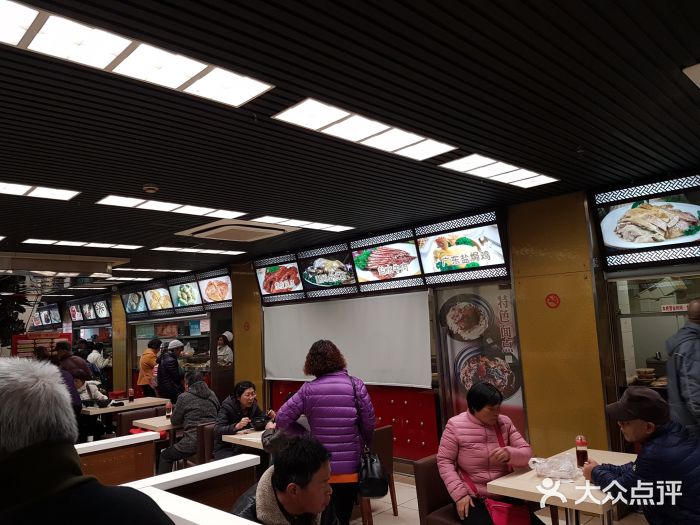 王家沙点心店(南京西路总店)大堂图片