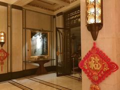 -上海和平饭店 Fairmont Peace Hotel