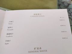 -酒廊The Lounge(国贸大酒店店)