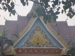 -西双版纳傣族园