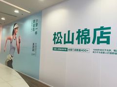 -凯德MALL(西直门店)