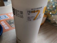 -7分甜(李沧万达店)