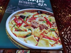 -丝路伊兰·兰州牛肉面(牛街总店)