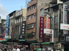 -六合夜市