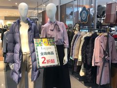 -伊势丹(现代城店)