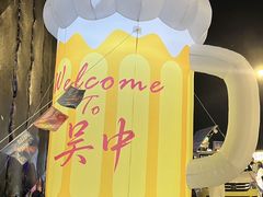-苏州太湖国际会议中心