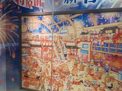 -3D·JP拼图(新中关购物中心店)