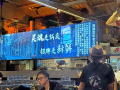 -琥珀川糟粕醋火锅(慈云寺店)