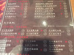-香港鸿记冰室
