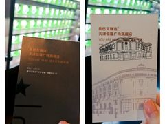 -星巴克臻选(天津恒隆广场旗舰店)