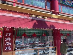 -白魁老号饭庄(交道口店)
