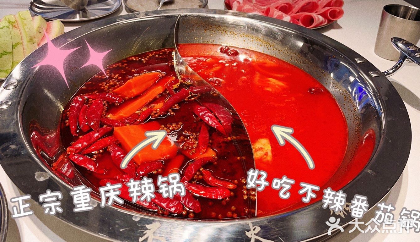 🆓小零食任拿的火锅店❗️奶茶还要超好喝