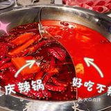 🆓小零食任拿的火锅店❗️奶茶还要超好喝