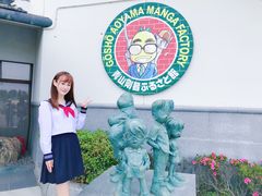 -青山刚昌故乡馆