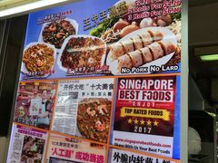 菜单-东海岸人工湖美食村