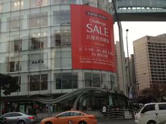 -乐天免税店(明洞店)