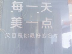 -泰康拜博口腔医院(江北总院)