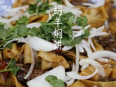 -壹阁胡羊焖饼(特色小吃街店)