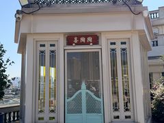 -陶陶居酒家(第十甫路总店)