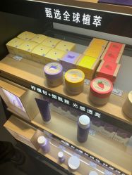 -丝芙兰Sephora