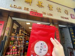 -华联发展销售中心(十月初五街店)