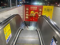 -留仙洞(地铁站)