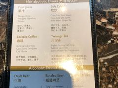 -上海锦江汤臣洲际大酒店柒酒廊