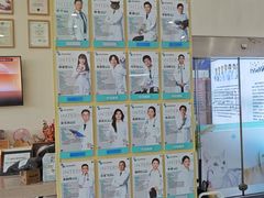 -谐和贝康宠物医院24小时·宠保定点(急重症转诊中心)