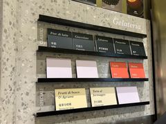 -Dip in Gelato(富民路店)