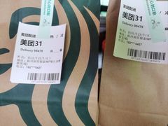-星巴克(杭州湖滨银泰E区店)
