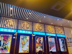 门面-七爷清汤腩·港式餐厅(金狮广场店)