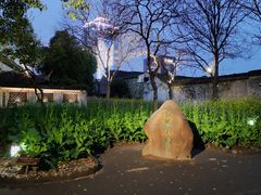 -绍兴鲁迅故里·沈园景区