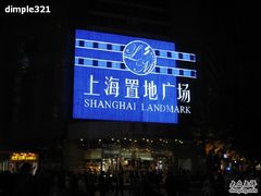 -上海置地广场(南京东路店)