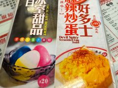 -华星冰室(湾仔店)