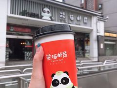 -熊猫邮局(少城店)
