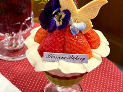 -花间烘焙BLossom Bakery