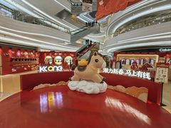 -KK ONE(京基滨河时代店)