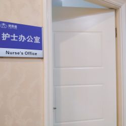 -碧莲盛·不剃发植发
