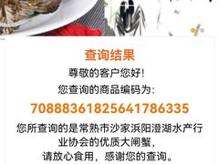 -嘿嘛仓储购(华明店)
