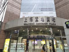 -上海置地广场(南京东路店)