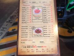 菜单-姑妈嫁妆涮羊排专业火锅(中央大街一店)