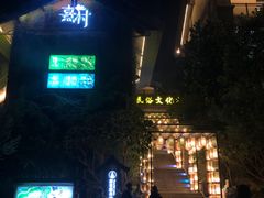 -清远熹乐谷温泉度假酒店