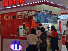 -港究茶·冠军丝袜奶茶(皇庭广场店)