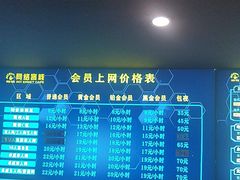 -网络客栈电竞网咖(西潞南大街店)
