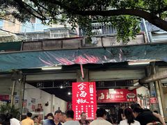 -金海椒罐罐鲢鱼(东方桂苑店)