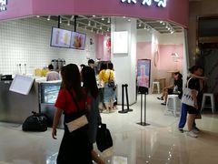 门面-果呀呀(国金街店)