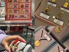 -开元商城(西旺店)