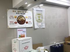 -珍妮曲奇聪明小熊(上环店)