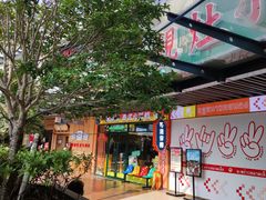 -浦江城市生活广场(江月路店)